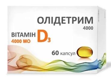 Олидетрим 4000 капс.: 60 шт.