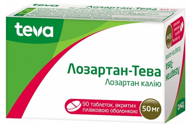 Лозартан-Тева таб. 50мг №90