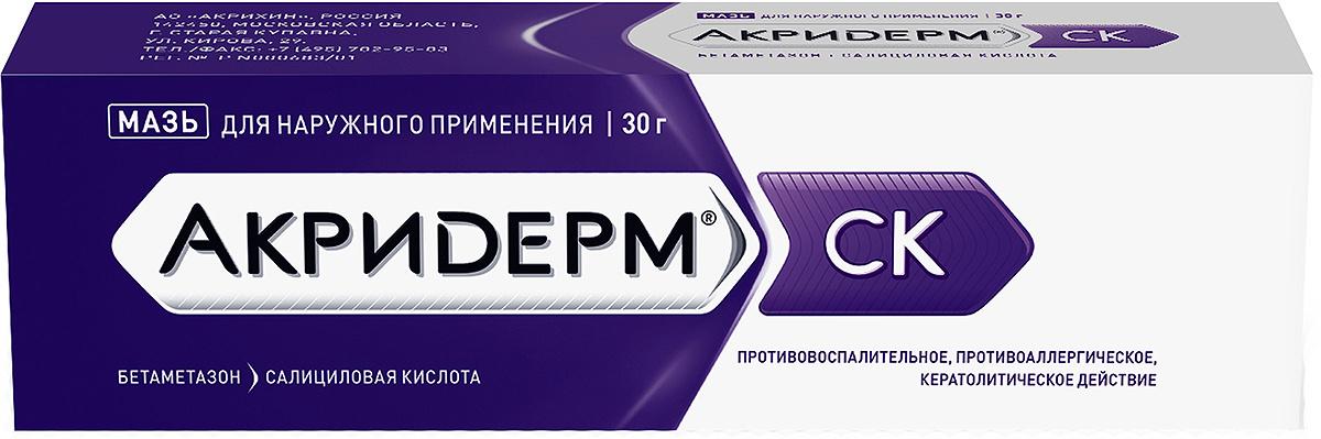 Акридерм СК мазь 30г (Р)
