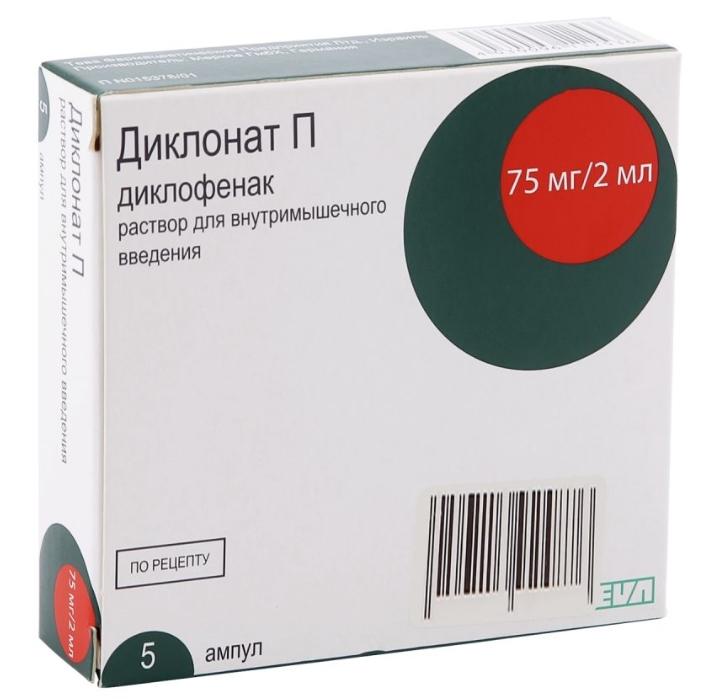 Диклонат П амп. 37,5 мг/мл 2 мл: 5 шт.