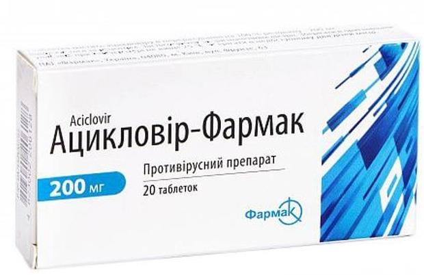 Ацикловир-Фармак таб. 200 мг: 20 шт.