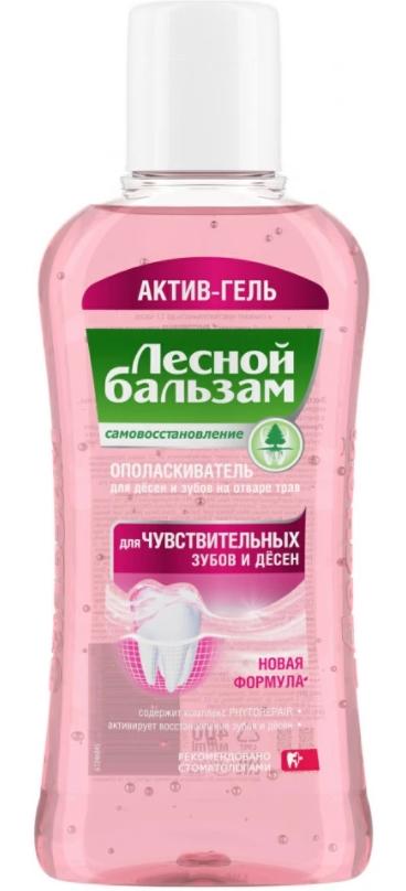 Ополаскиватель для полости рта Лесной бальзам для чувствительных зубов и десен 400мл