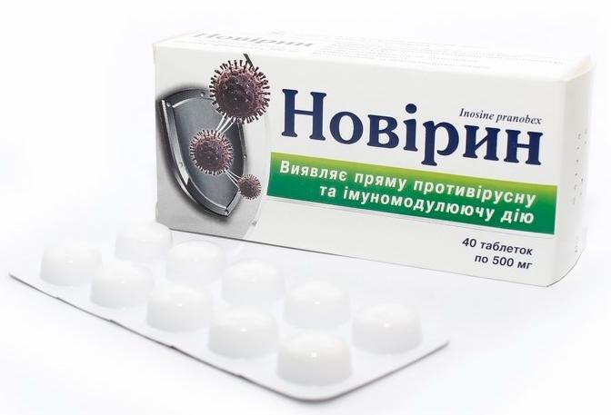 Новирин таб. 500 мг: 40 шт.