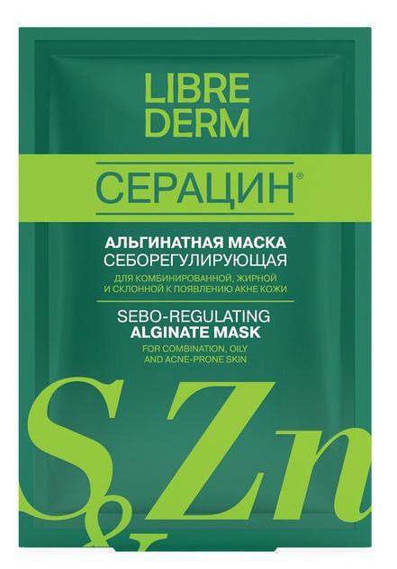 LD Серацин Маска альгин. себорег. N5х30г д/пробл.кожи (Р)