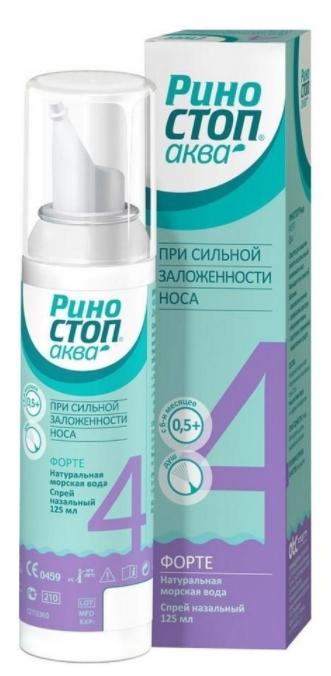 Риностоп Аква Форте спрей назал. 125мл (Р)