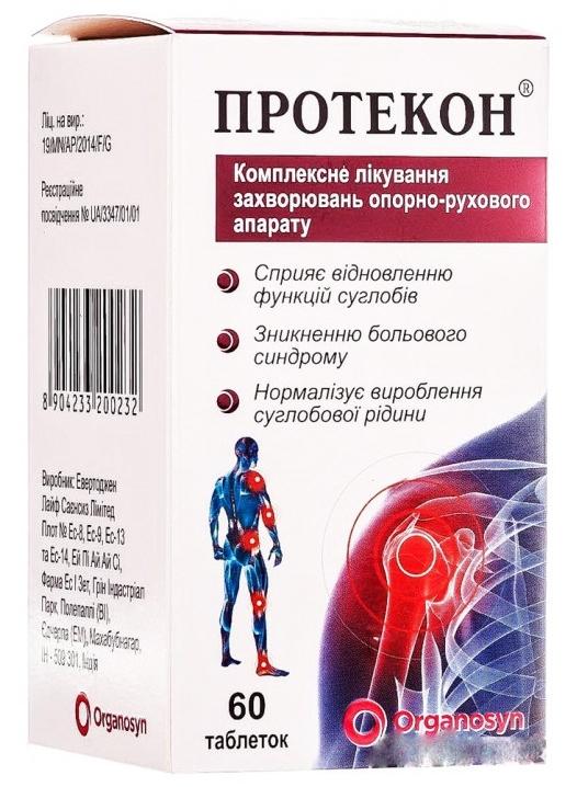 Протекон таб.: 60 шт.