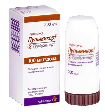 Пульмикорт турбухалер пор.100мкг 200доз (Р)#
