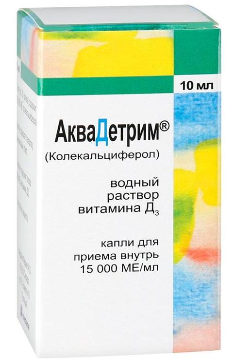 Аквадетрим(ВитД3) капли 15000МЕ/мл 10мл (Р)#