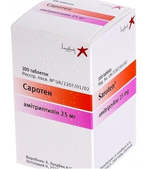 Саротен таб. 25 мг: 100 шт.