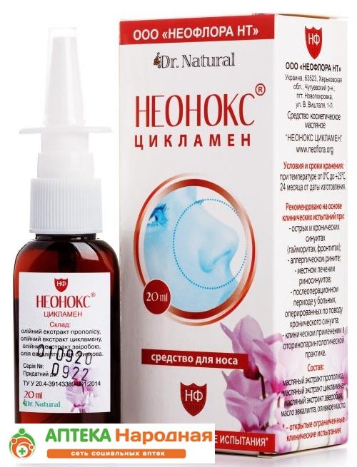 Неонокс с экстрактом цикламена 20 мл