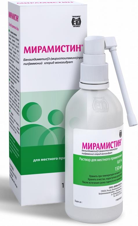 Мирамистин р-р 0.01% 150мл с распылит. (Р)