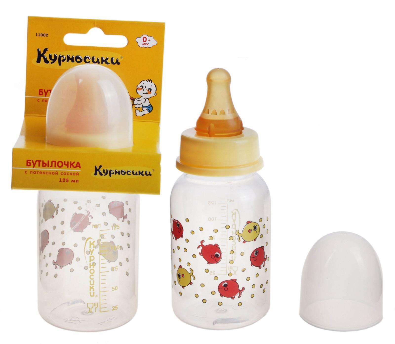 Бутылочка с латексной соской Курносики 125 мл (0+)