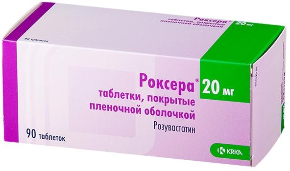 Роксера таб. п/о 20мг N90 (Р)