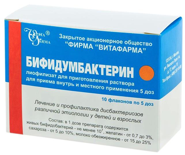Бифидумбактерин 5доз N10 фл. (Р) Витафарма#