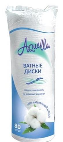 Диски ватные Aquella N80 (Р)