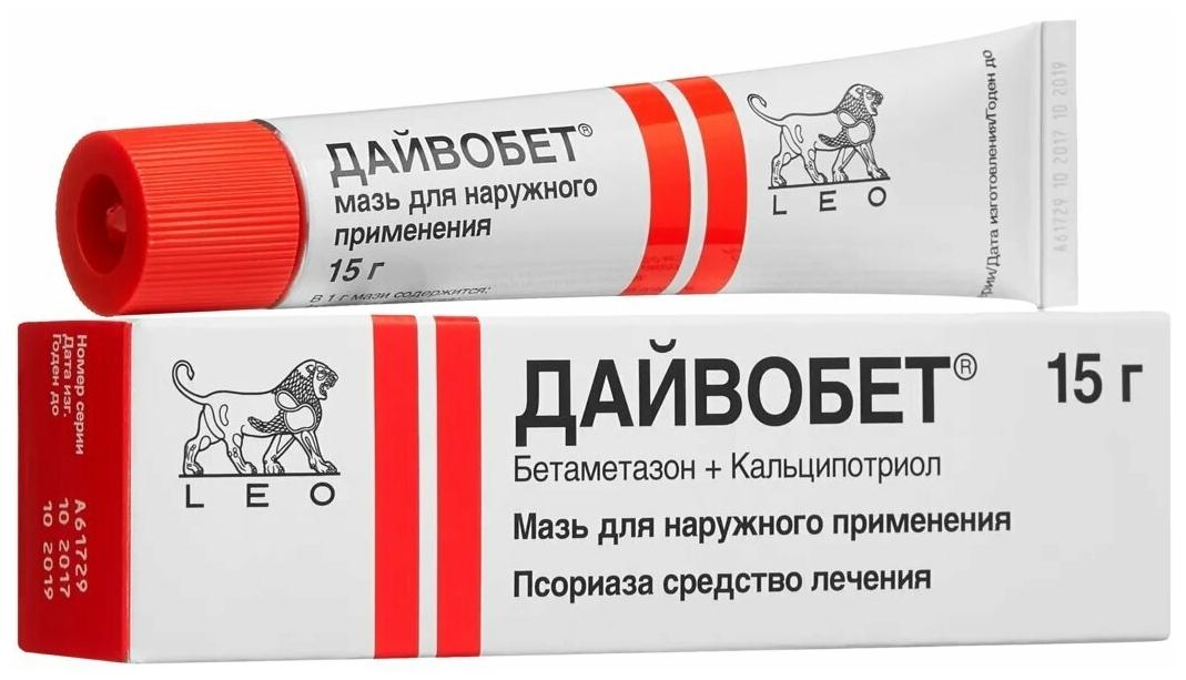 Дайвобет мазь 15г (Р)