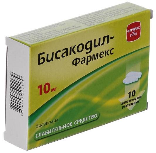 Бисакодил-Фармекс суппозитории ректальные 10 мг: 10 шт.