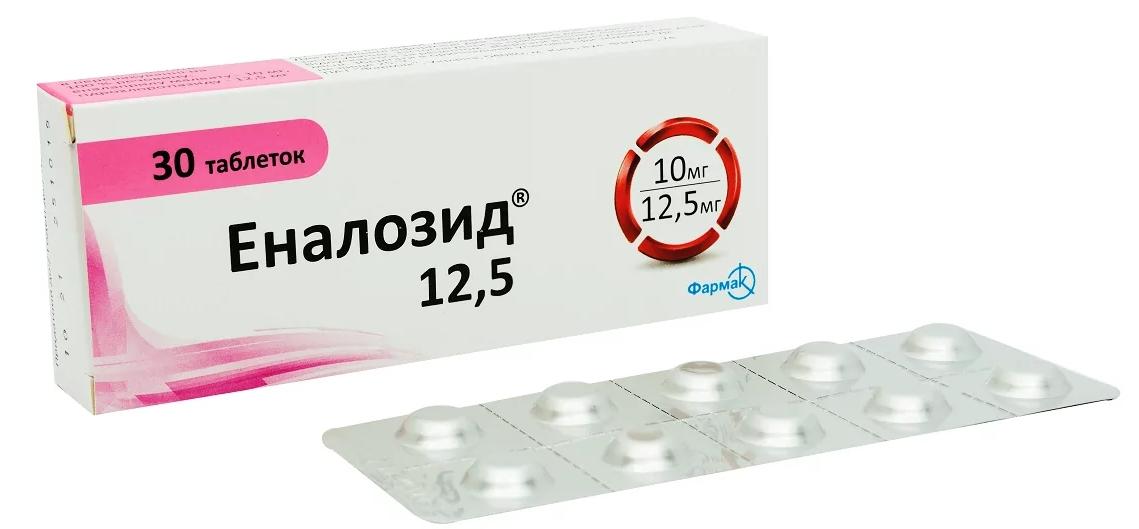 Эналозид 12,5 таб. 12,5 мг: 30 шт.