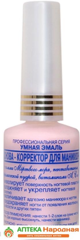 Frenchi УЭ Основа-корректор для маникюра 11 мл