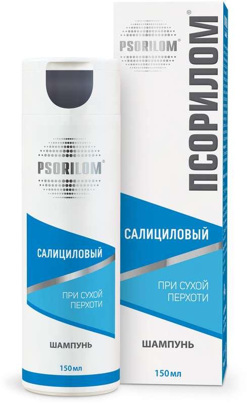 Псорилом Шампунь Салициловый 150 мл