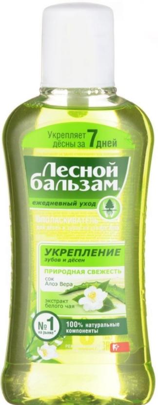 Ополаскиватель для полости рта Лесной бальзам с экстрактом белого чая и соком алоэ вера 250мл
