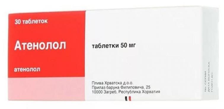 Атенолол таб. 50мг N30 (Р)#
