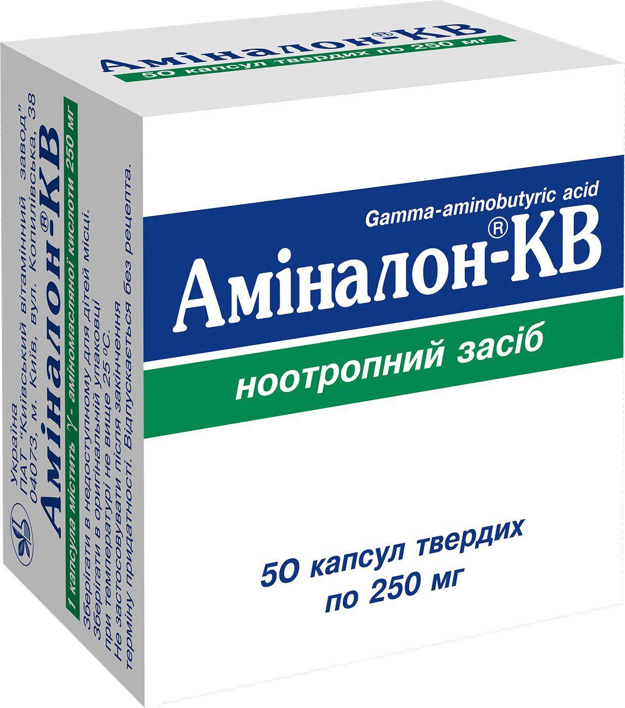 Аминалон-КВ капс. 250 мг: 50 шт.