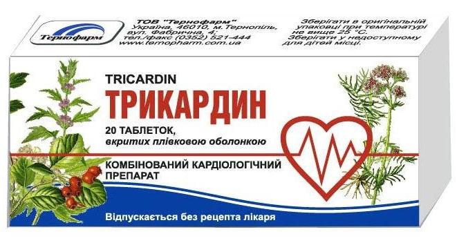 Трикардин таб.: 20 шт.