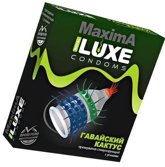 Презервативы Luxe Maxima Гавайский кактус № 1