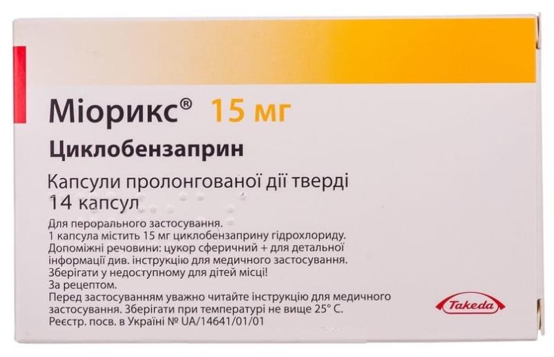 Миорикс капс. пролонг.д-вия 15мг N14