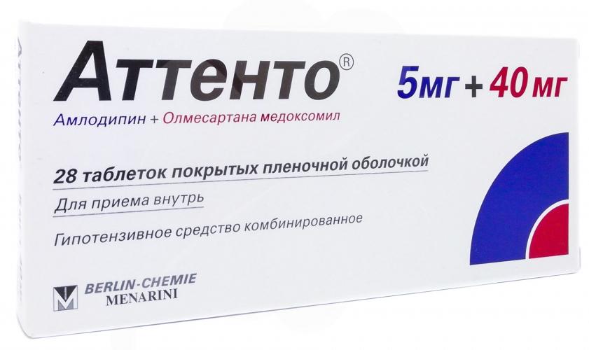 Аттенто таб.п/о 5мг+20мг N28 (Р)