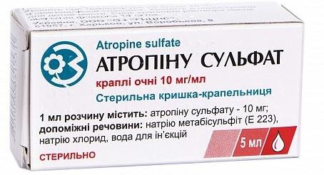 Атропин сульфат капли глаз.10мг/мл 5мл ®#