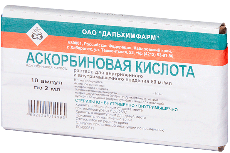 К-та аскорбин. 5% 1мл N 10 (Р) Дальхим#