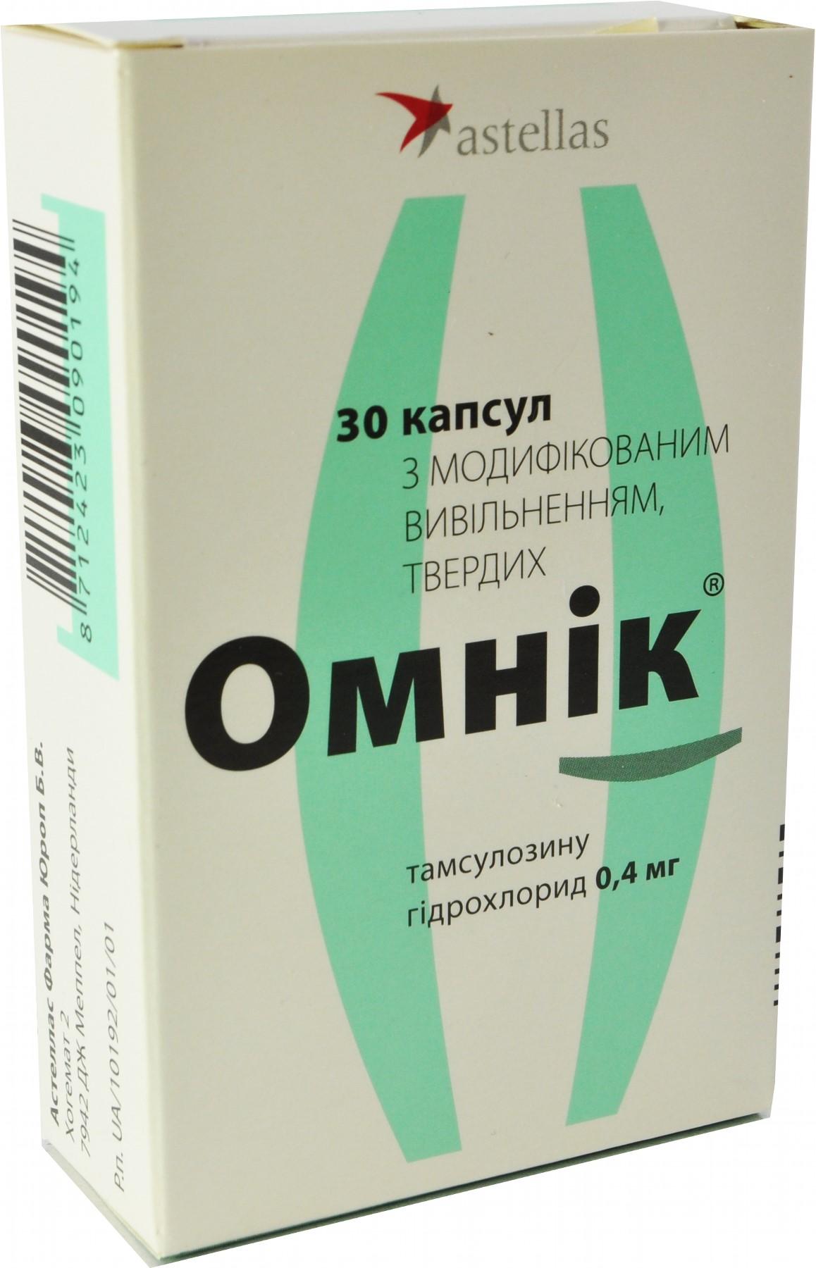 Омник капс.0.4мг N30 (Р)#