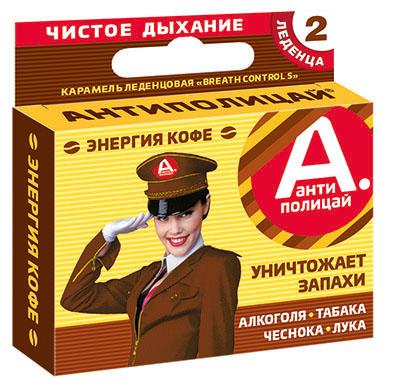 Антиполицай карамель леденцы Двойная Энергия Кофе № 2