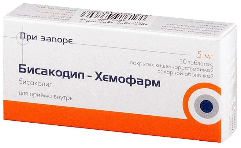 Бисакодил-Хемофарм таб. 5мг N30 (Р)#