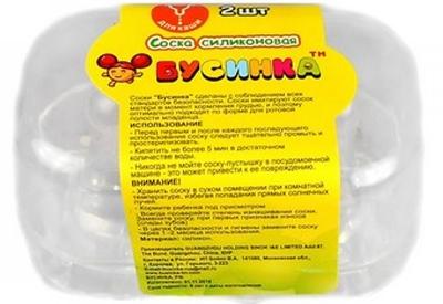 Соска силикон. д/бут. д/каши N2 футляр (506) (Р)