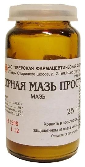 Мазь серная простая 25г банка (Р) Тверь