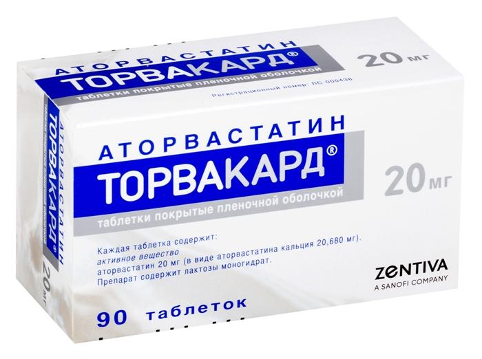 Торвакард табл. п/о 20мг N90 (Р)#