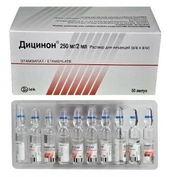 Дицинон амп. 125 мг/мл 2 мл: 50 шт.