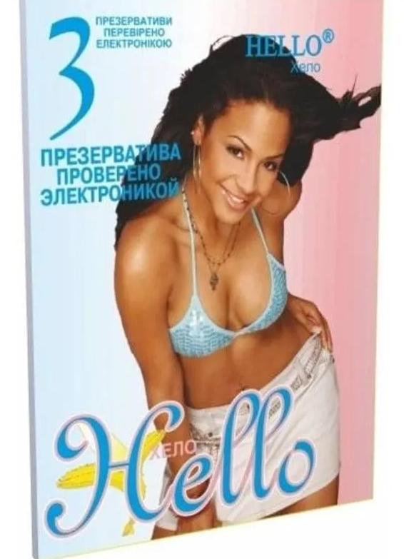 Презерв. Hello N3 Hello (Р)