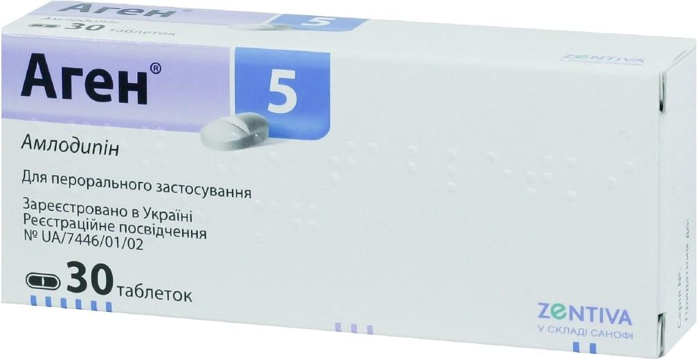 Аген таб. 5 мг: 30 шт.