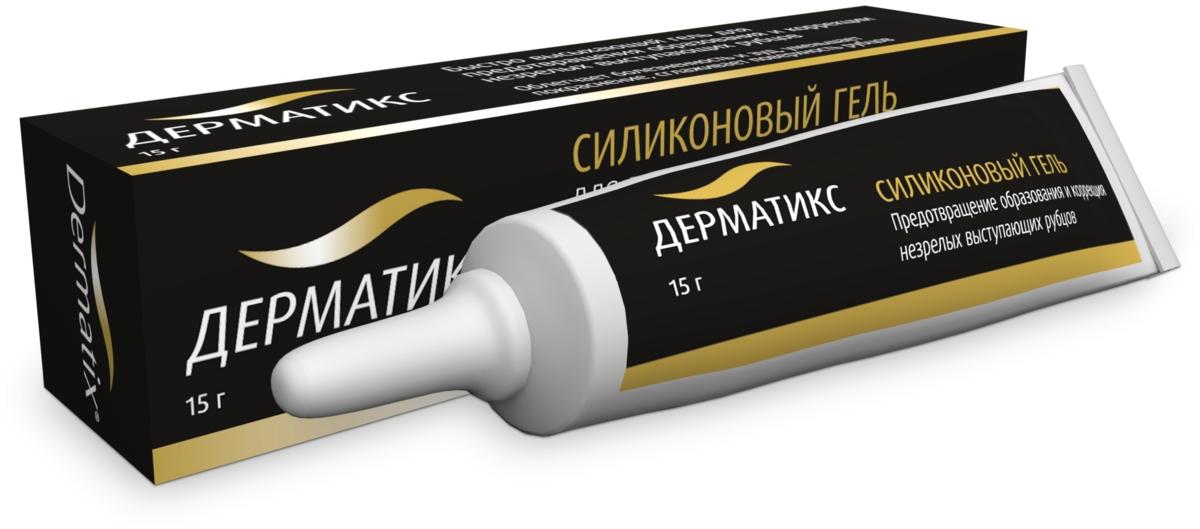 Дерматикс гель силиконовый 15 г (туба)