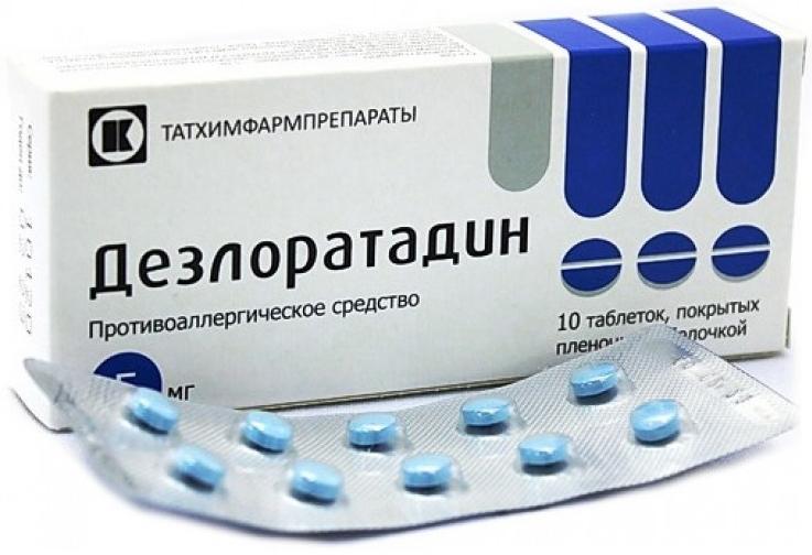 Дезлоратадин таб. 5мг N10 (Р) Татхим