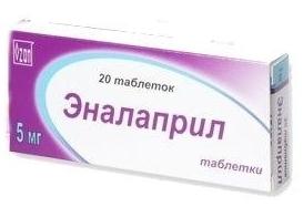 Эналаприл 5мг N20 (Р) Озон#