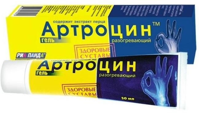 Артроцин гель разогрев. 50мл (Р)