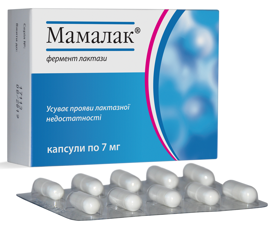Мамалак капс. 7 мг: 30 шт.