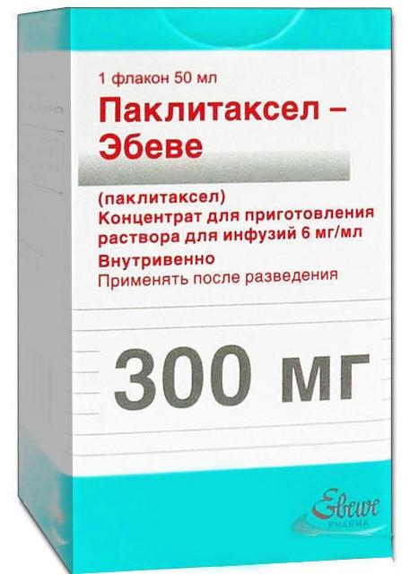Паклитаксел-Эбеве конц.6мг/мл 50мл N1 (Р)#