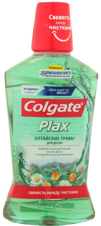 Опол.Колгейт Plax Алтайские травы 500мл (Р)