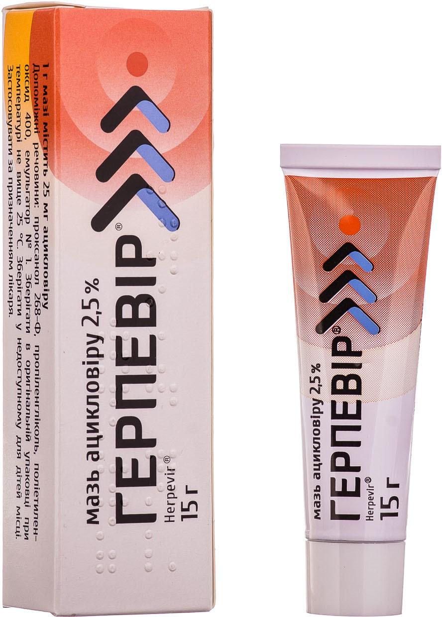Герпевир-КМП мазь 2.5% 15г#